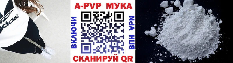 Alpha-PVP кристаллы  закладки  Верхняя Тура 