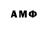 Дистиллят ТГК Wax Jalol Omonov
