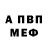 Амфетамин Розовый HAIR GON