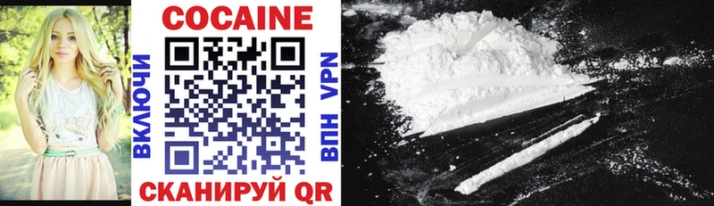где продают наркотики  Верхняя Тура  Cocaine Боливия 