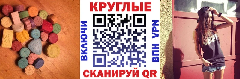 ЭКСТАЗИ ешки  купить наркоту  Верхняя Тура 