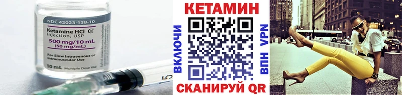 КЕТАМИН VHQ  Верхняя Тура 