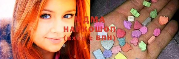 эйфоретик Беломорск