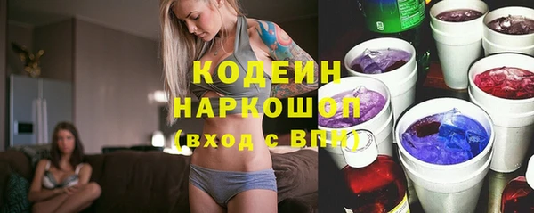эйфоретик Беломорск