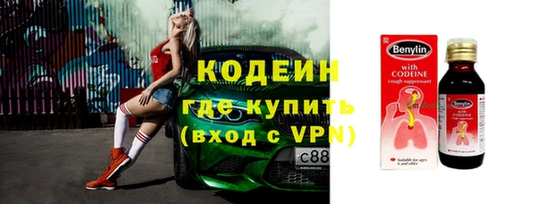 эйфоретик Беломорск
