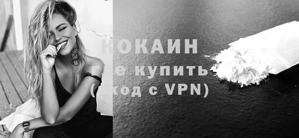 эйфоретик Беломорск