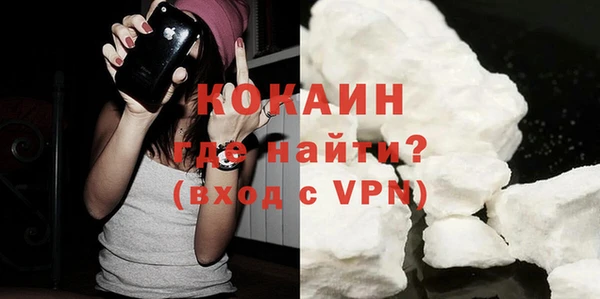 кокаин перу Белоозёрский