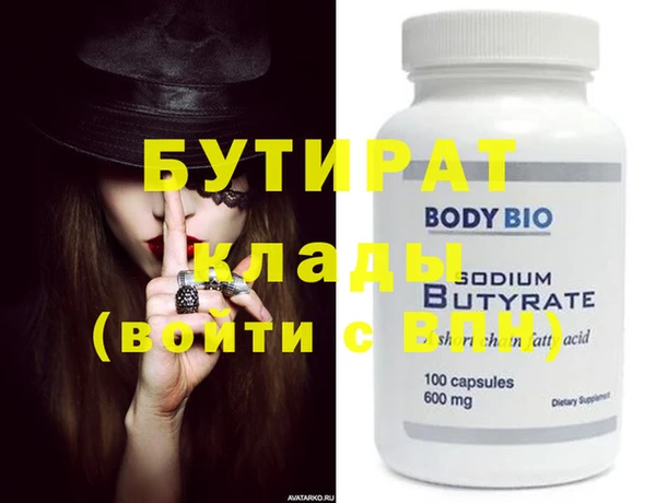 дживик Белокуриха