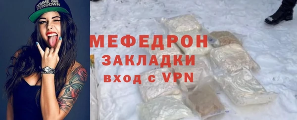 кокаин перу Белоозёрский