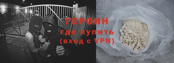 дживик Белокуриха