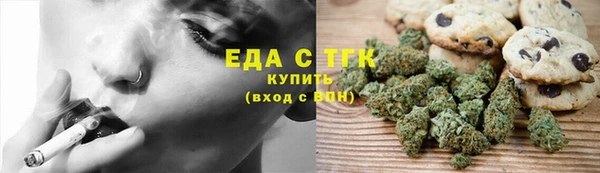 эйфоретик Беломорск