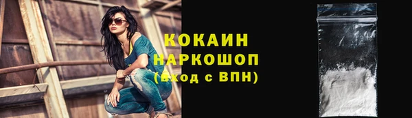 эйфоретик Беломорск