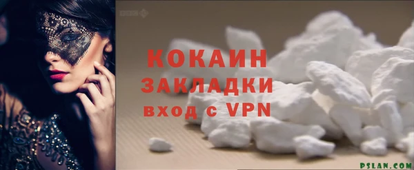кокаин перу Белоозёрский