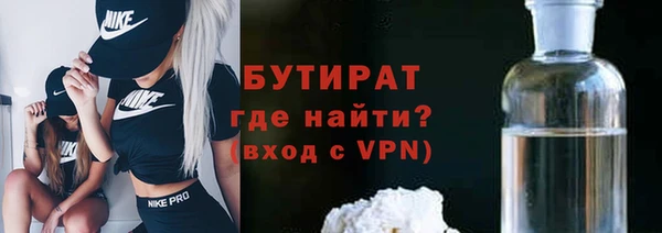 эйфоретик Беломорск