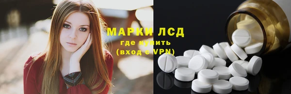 кокаин перу Белоозёрский