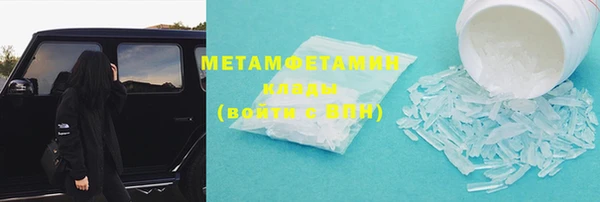 кокаин перу Белоозёрский