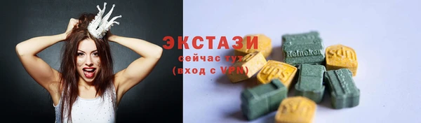 эйфоретик Беломорск