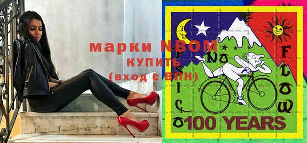 кокаин перу Белоозёрский