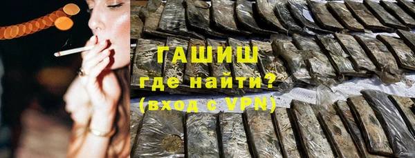 дживик Белокуриха