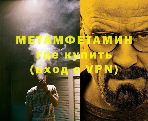 дживик Белокуриха