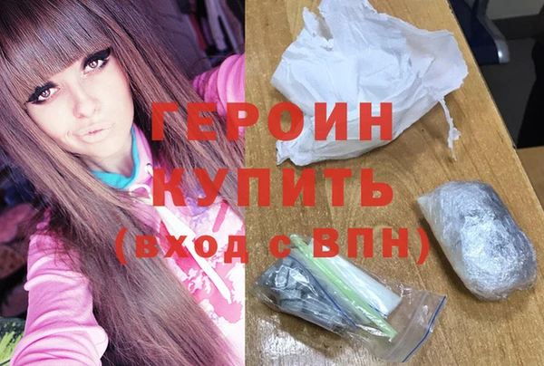 эйфоретик Беломорск