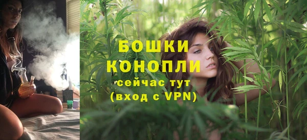 МДМА Сосновоборск
