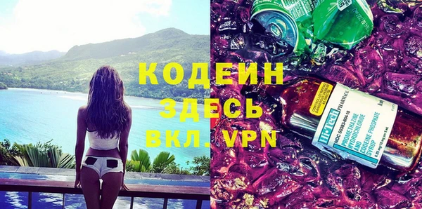 эйфоретик Беломорск