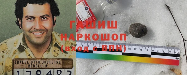 кокаин перу Белоозёрский