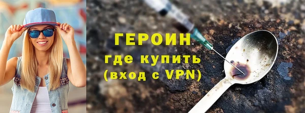 эйфоретик Беломорск