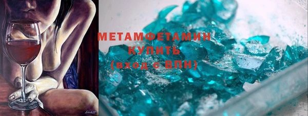 МДМА Сосновоборск