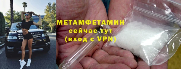 дживик Белокуриха