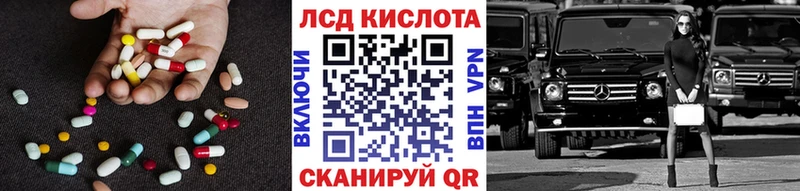где найти наркотики Верхняя Тура ЛСД экстази кислота