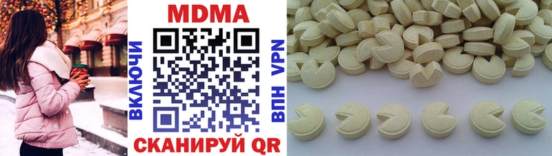 купить закладку  Верхняя Тура  МДМА молли 