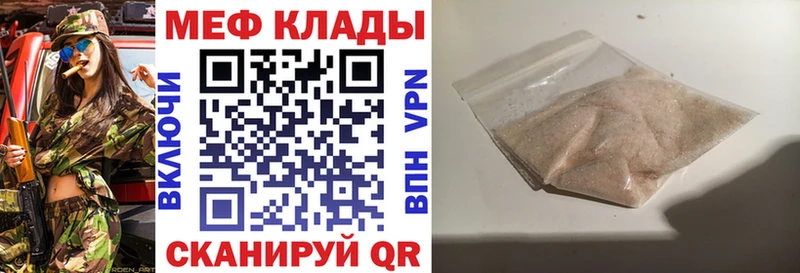 МЕФ мука  Верхняя Тура 