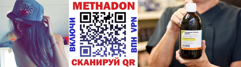 МЕТАДОН VHQ купить закладку Верхняя Тура