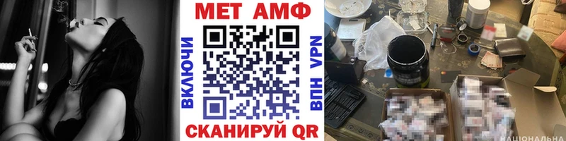 Первитин пудра  OMG маркетплейс  Верхняя Тура 