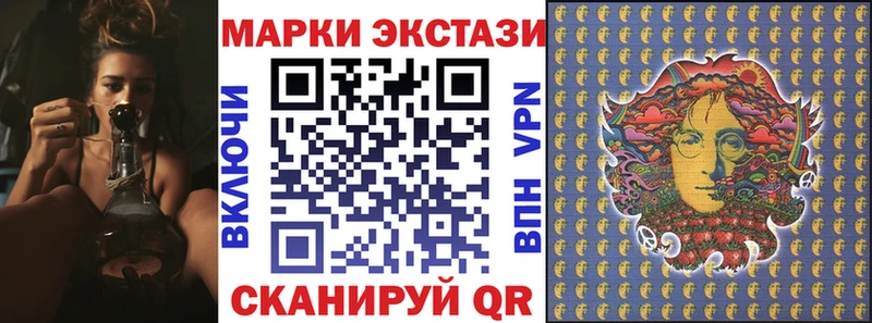 Марки N-bome 1,5мг  Верхняя Тура 