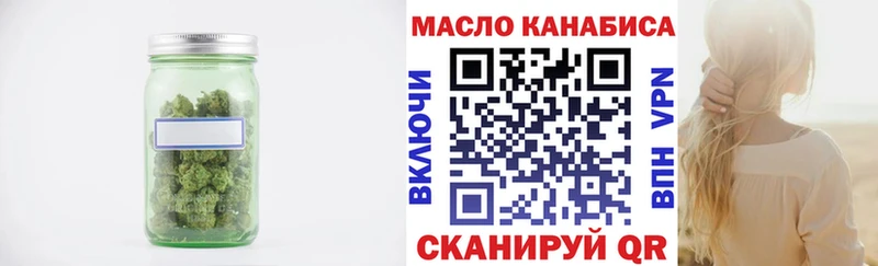 ТГК гашишное масло где можно купить Верхняя Тура