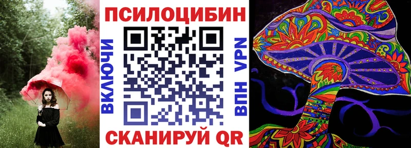 Псилоцибиновые грибы ЛСД  Верхняя Тура 
